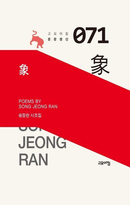 상