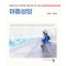 아동상담