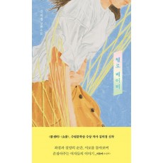 헬로 베이비