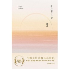 라스팔마스는 없다