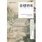 홍범연의