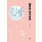 배우의 연기수업