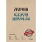 리얼영어 9급공무원 실전모의고사