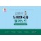 김종우 도끼한국사 필기노트