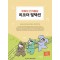 유튜브 인기동요 리코더 컬렉션