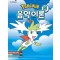 포켓몬 음악이론 5: 기초