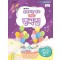 못말리는 짱구 쉬운 명곡집