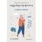 세상을 바꾸는 여성 엔지니어 18