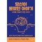 당신이 몰랐던 이야기