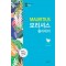 모리셔스 홀리데이(2023-2024)