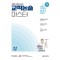 유아임용 교직논술 마스터(상)