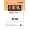 2024 법원 등기직 Final 사전모의고사 SS형법