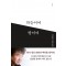 하늘이여 땅이여 1