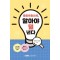 종합부동산세, 알아야 덜 낸다