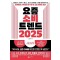 요즘 소비 트렌드 2025