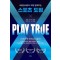 도핑검사관이 직접 알려주는 스포츠 도핑