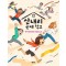 산내리 국제 학교 1: 무궁화꽃이 피었습니다