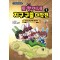 토깽이네 지구 구출 대작전 7: 최고의 청소부를 찾아라!