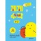 제제수학 6-2