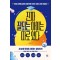 진짜 잘되는 아이는 따로 있다