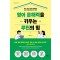 영어 문해력을 키우는 루틴의 힘