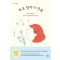 부모 말하기 연습