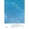 임영웅, 우리들의 미라클 히어로