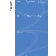 디지털 시대의 타이포그래피