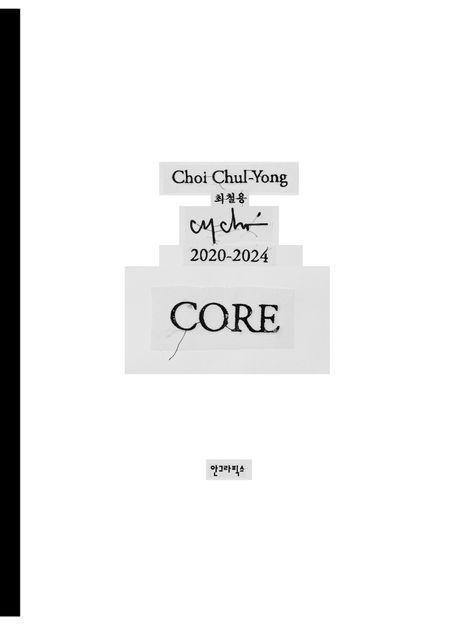 Core