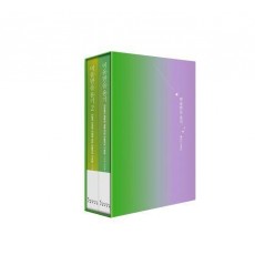 미움받을 용기 2부작 북케이스 세트 (10주년 한정판)