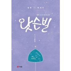 왓슨빌
