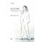 시인의 예수