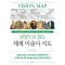 교양으로 읽는 세계 미술사 지도