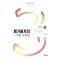 2025 폐기물처리기사 실기+무료동영상