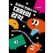 도파민 인류를 위한 대화의 감각