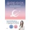 옵티멀 라이프