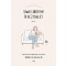 오늘도 내향인으로 잘 살고 있습니다
