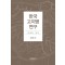 한국 고지명 연구