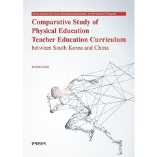 Comparative Study of Physical Education Teacher Education Curriculum between South Korea and China