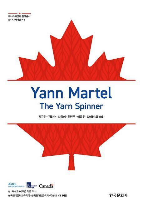 Yann Martel: The Yarn Spinner