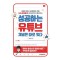 성공하는 유튜브 채널은 따로 있다