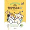 비마이펫 멍냥연구소 9