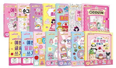 귀염뽀짝 시리즈 세트