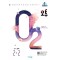 오투 중학 과학 2-2(2024)