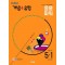 개념+유형 초등 수학 파워 5-1(2025)