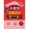2025 올풀 수원대 논술고사: 기출문제(3개년)+실전모의고사(5회분)