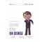 2024 윤우혁 헌법 OX 문제집