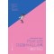 PSAT 신헌 자료해석 ALL수록 기출문제집