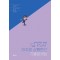 2025 7급 PSAT 하주응 상황판단 기출문제집