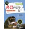 2025 용접산업기사 필기